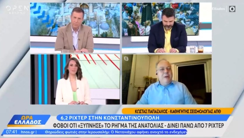 İstanbul’daki sarsıntı Yunan basınında: “Marmara fayı çok büyük ve tehlikeli”