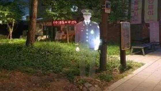 Güney Kore’de “hologram polis” periyodu